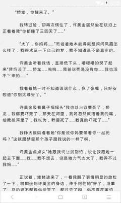 哪些人适合移民菲律宾的条件(最新移民规定)